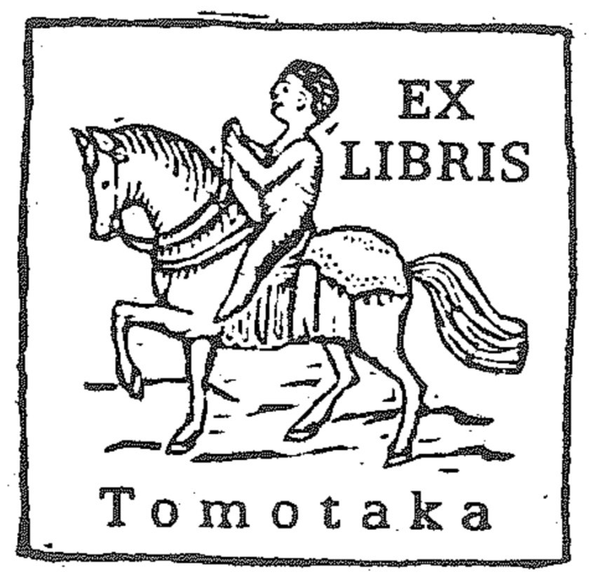 EX LIBRIS